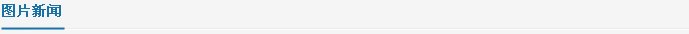 建议先扫读标题与摘要