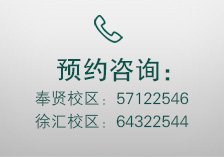 澳门银河手机版登录 心理咨询与发展中