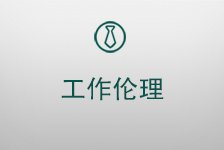可回到列表或查看相邻条目