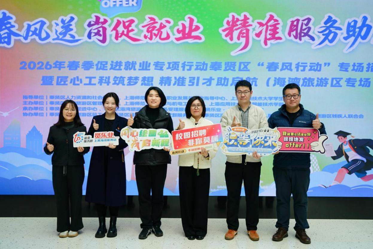 校地携手聚合力
